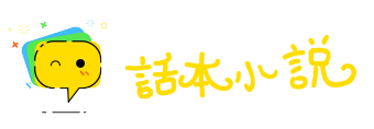 怫然作色网